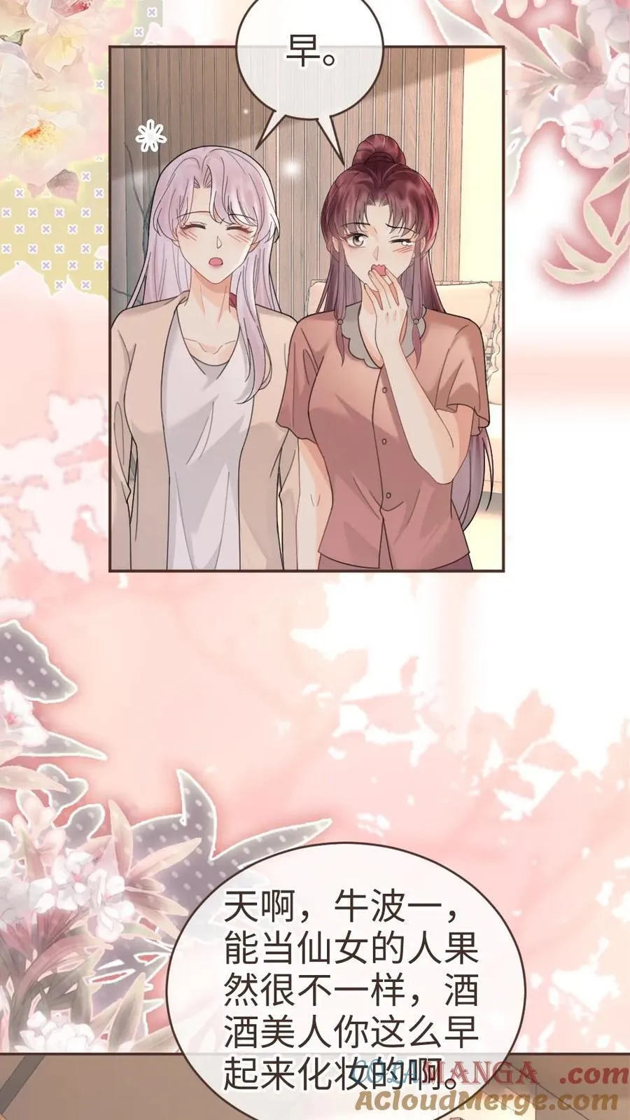 第281话 恐吓电话2