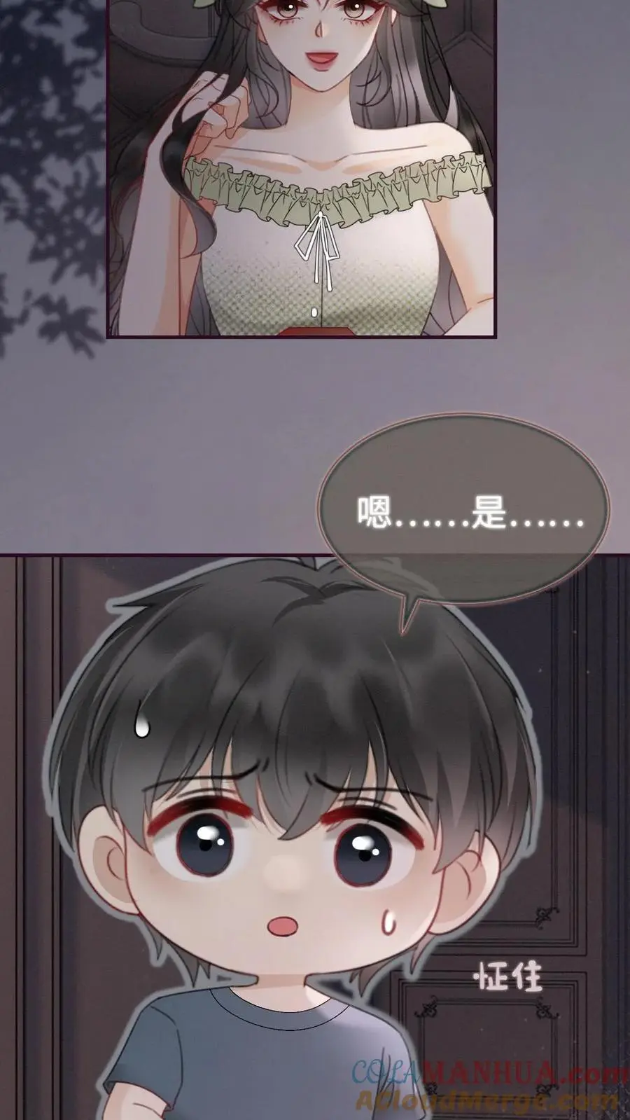 第174话 小酒要战斗！6