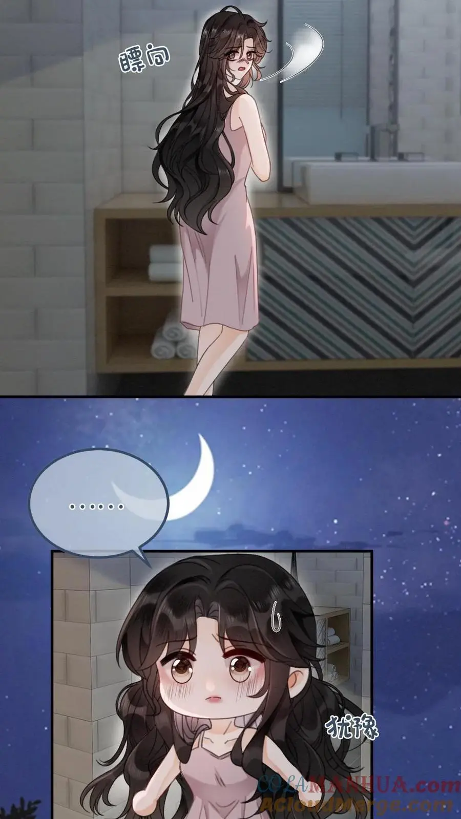 第176话 我的小月亮14