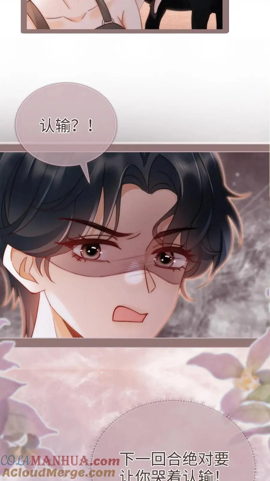 第160话 对峙18