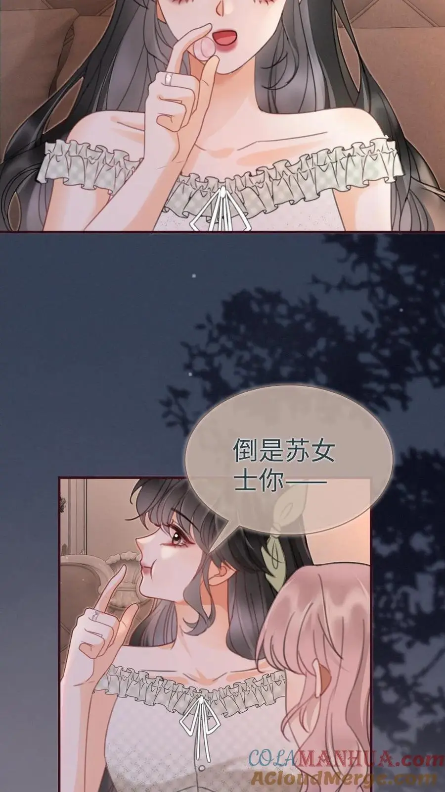 第173话 鬼片大作战8