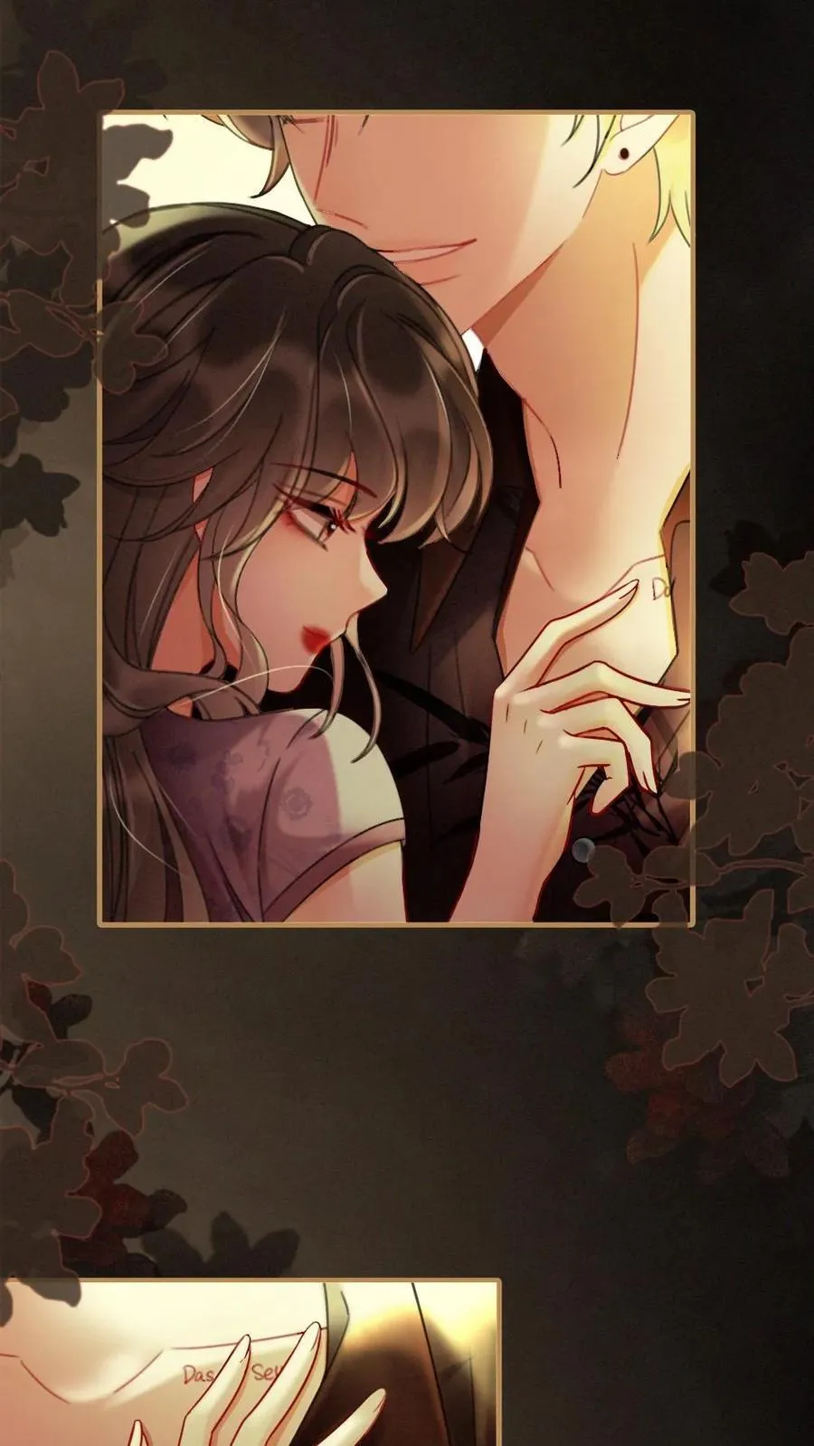 第245话 我要强吻啦11