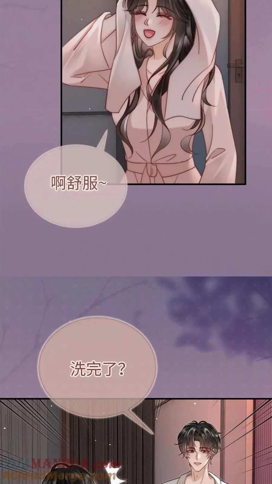 第161话 踏浪而来20