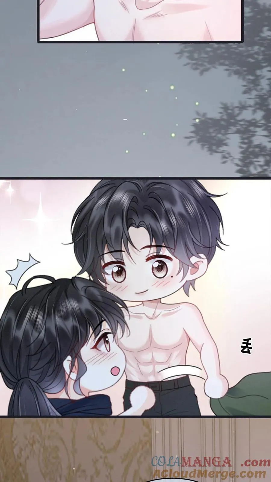 第217话 撒娇大狗勾22