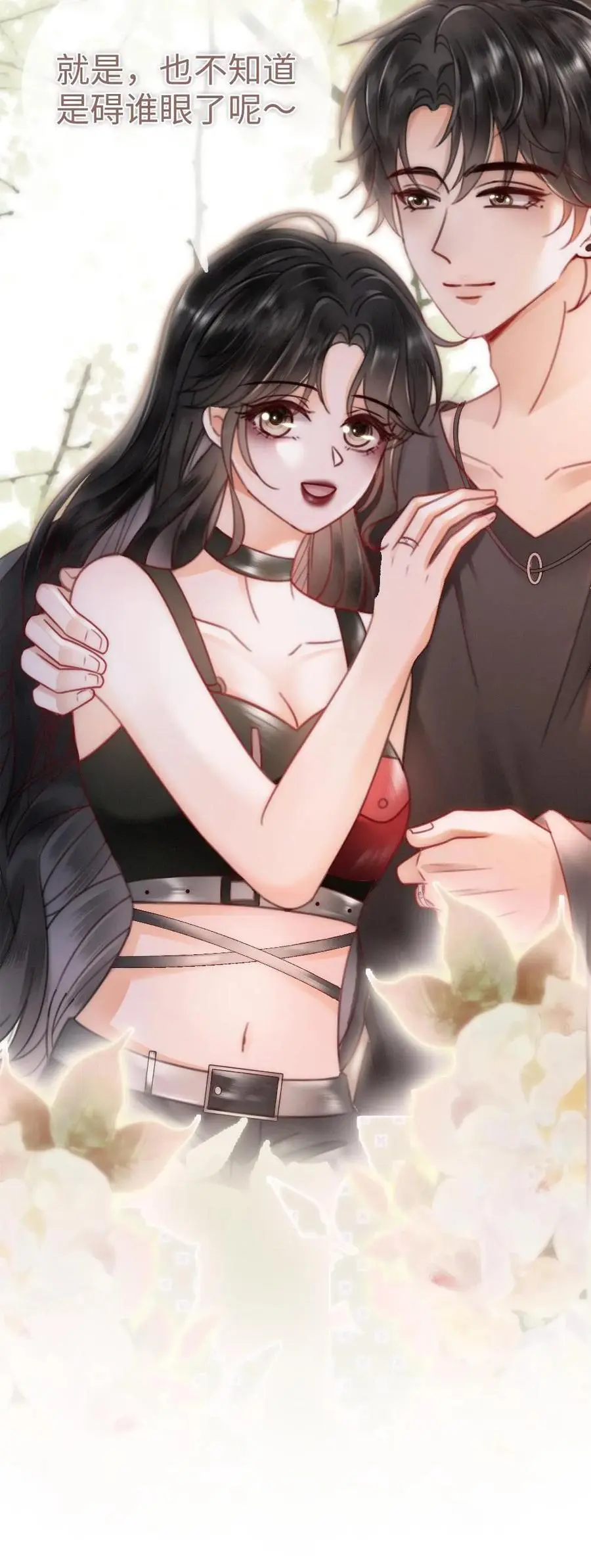 第154话 花孔雀霸气护妻！23