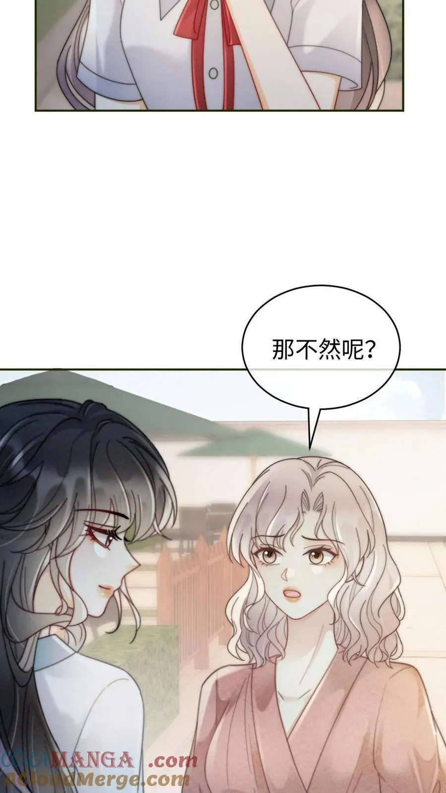 第240话 黎家豪气主宅10
