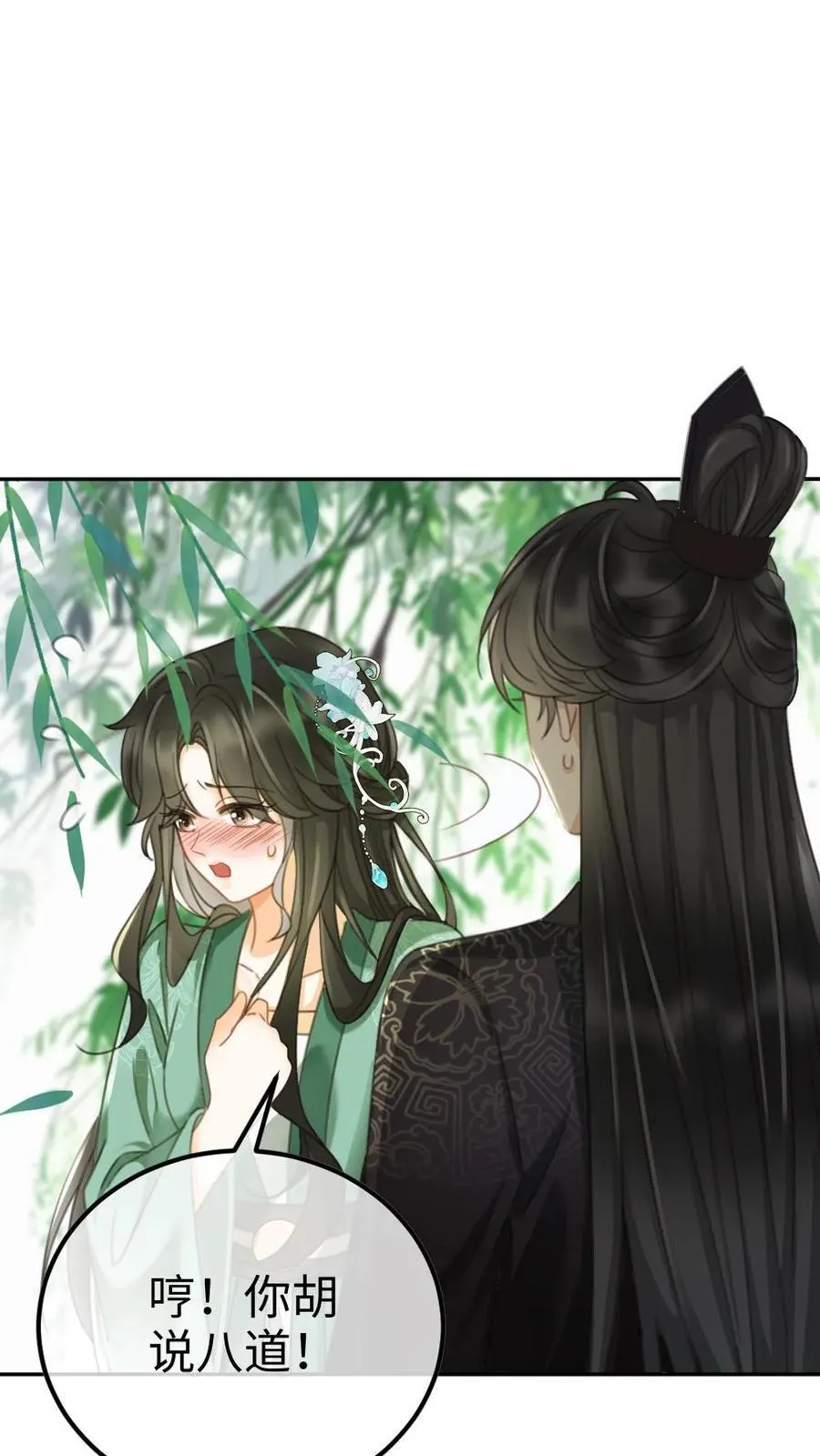第267话 剧组里面有什么1