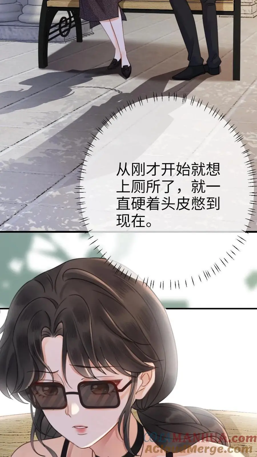 第30话 牵着哥哥进女厕？24