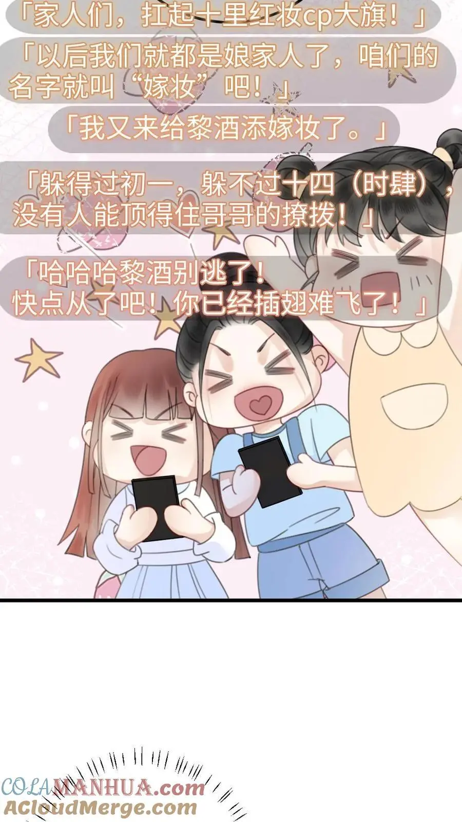 第23话 神秘房间10