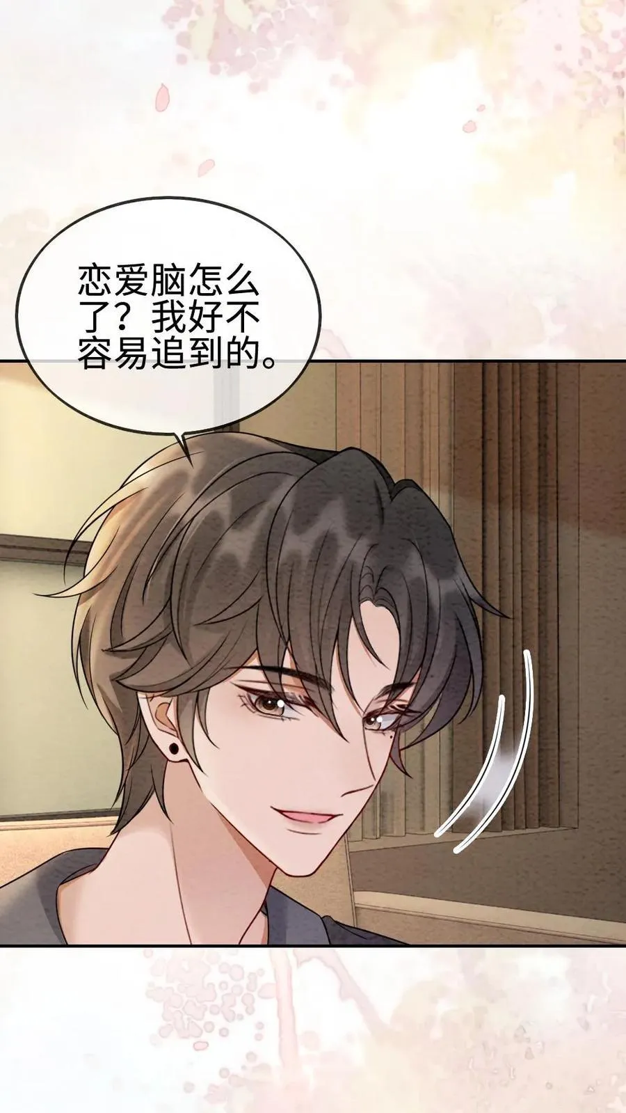 第286话 花间酒开直播17