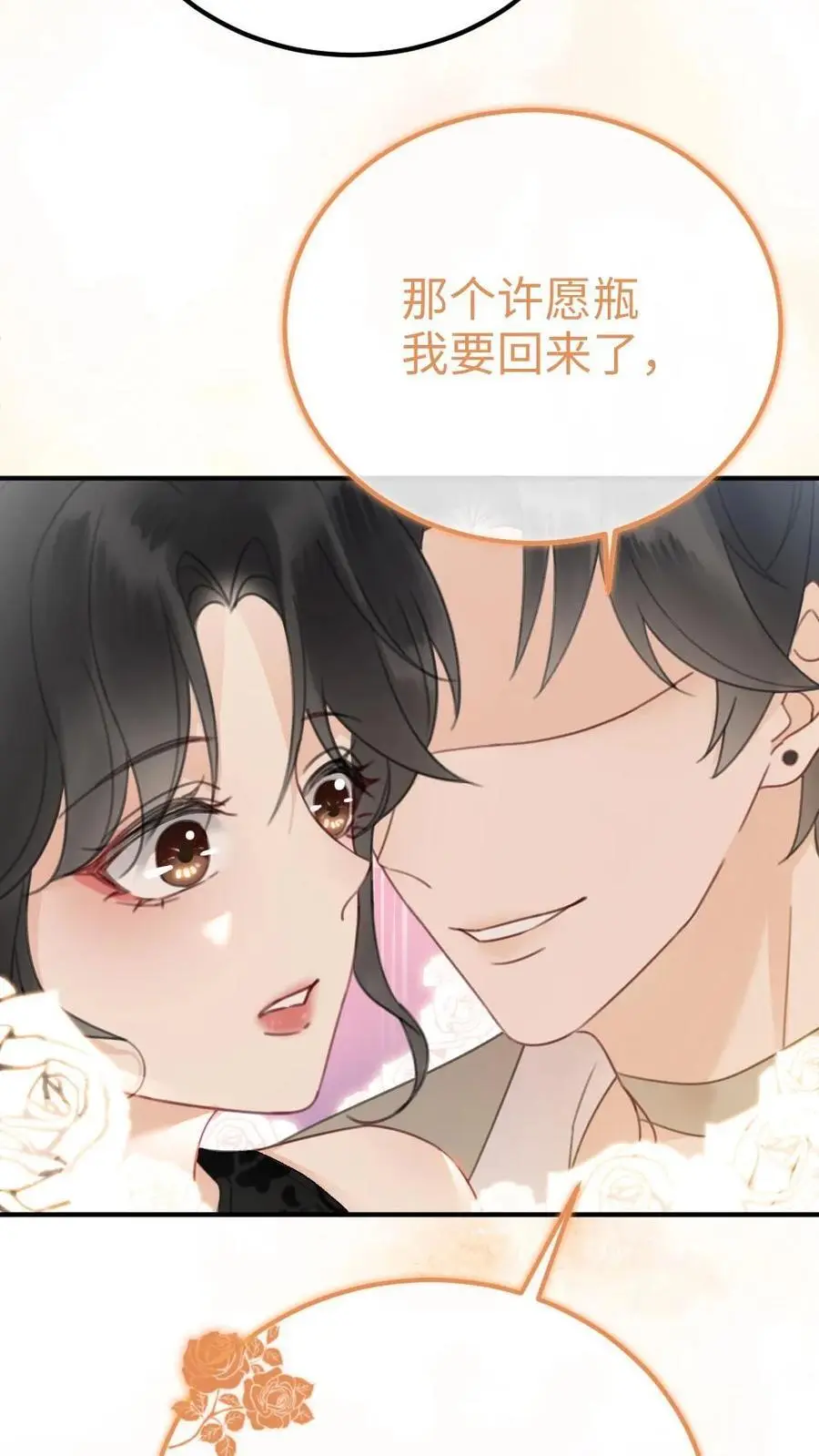 第20话 面对面俯卧撑19