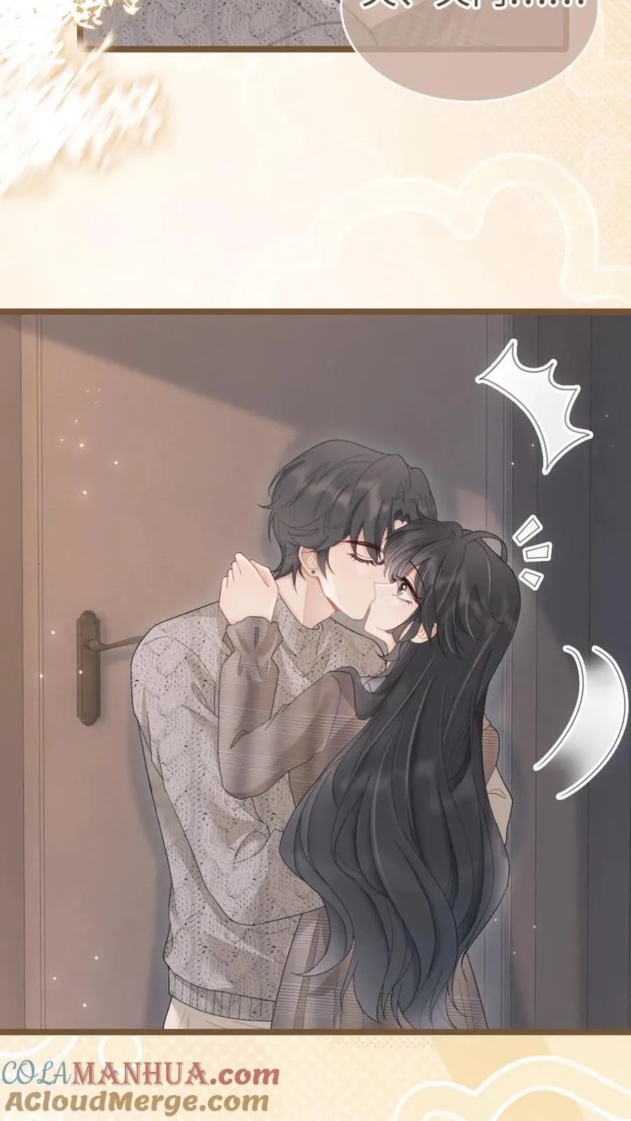 第202话 番外2 我的裴太太4