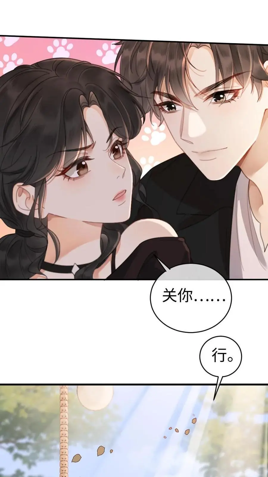 第33话 旋转木马25