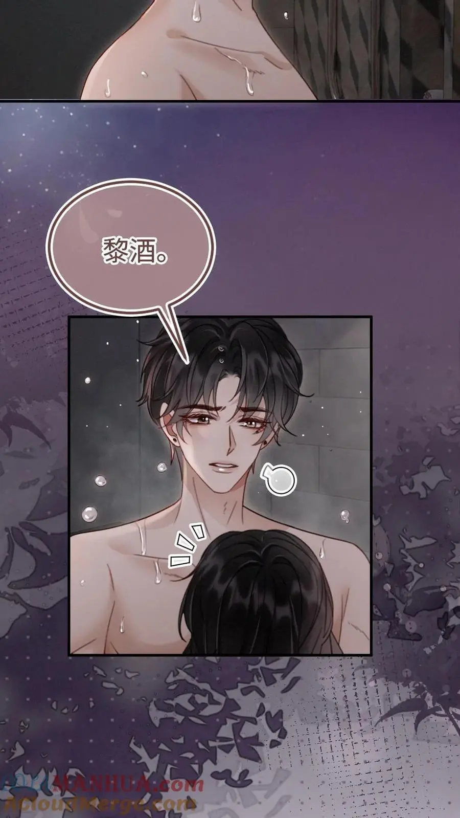 第177话 需要陪睡服务吗6