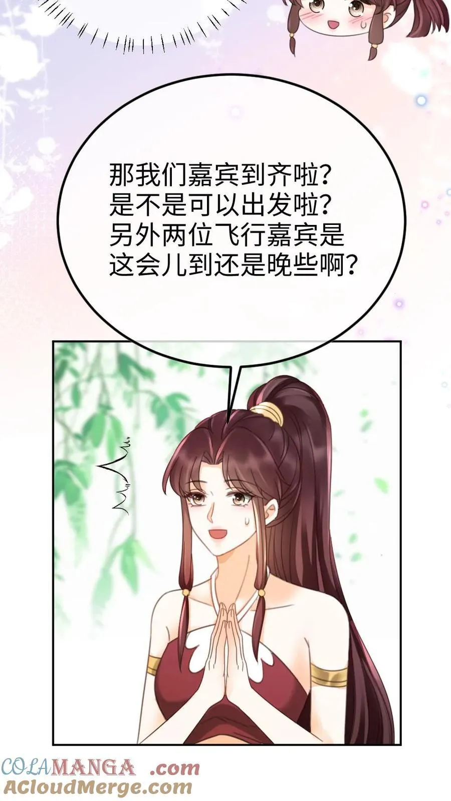 第267话 剧组里面有什么8