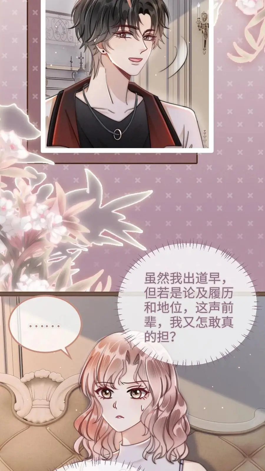 第153话 土其国之旅9