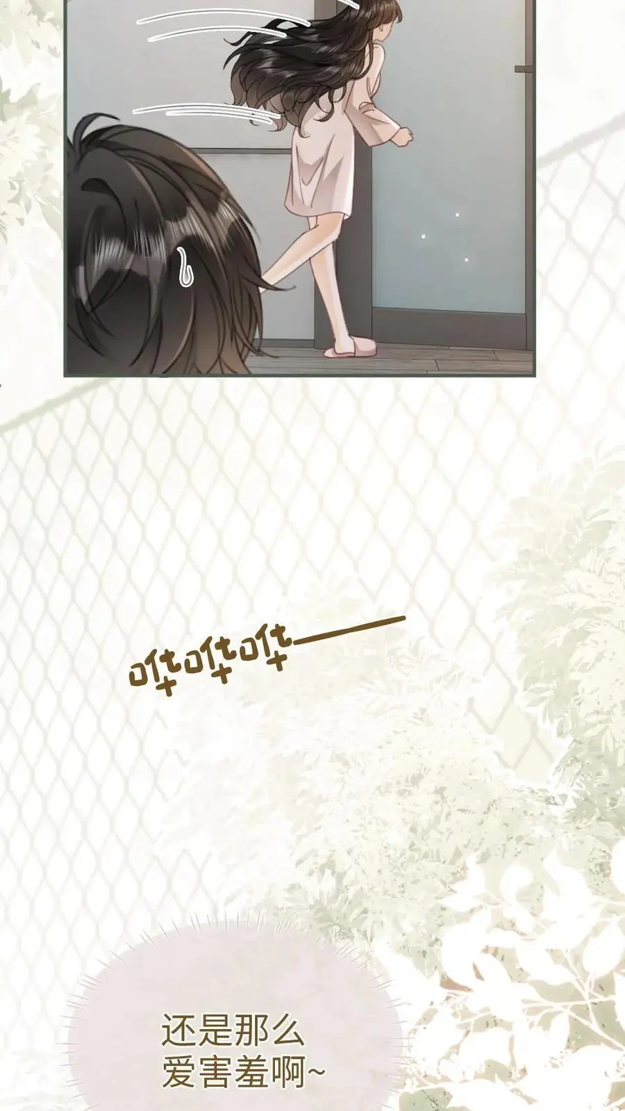 第167话 婚纱造型9