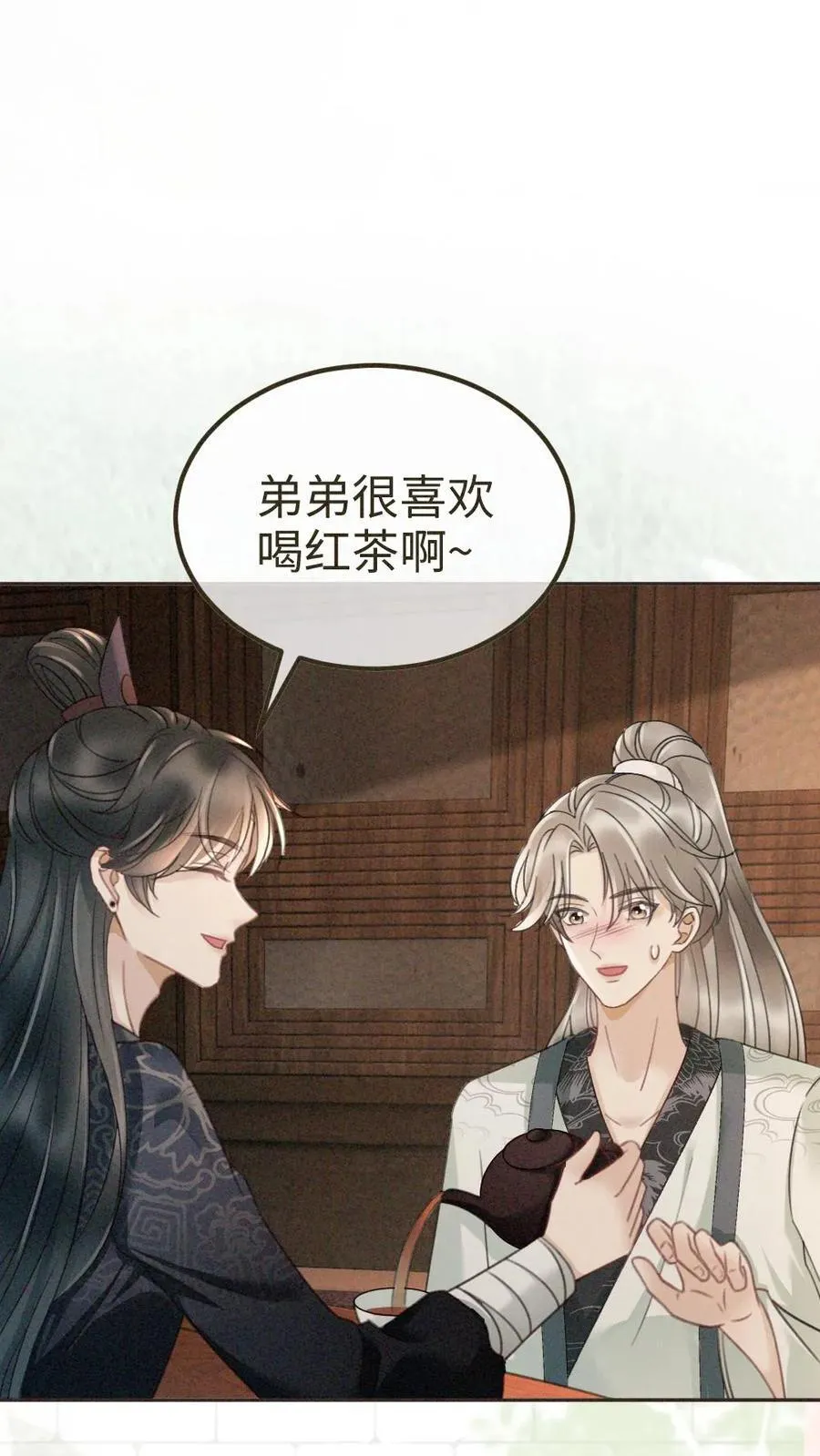 第270话 展示茶艺5