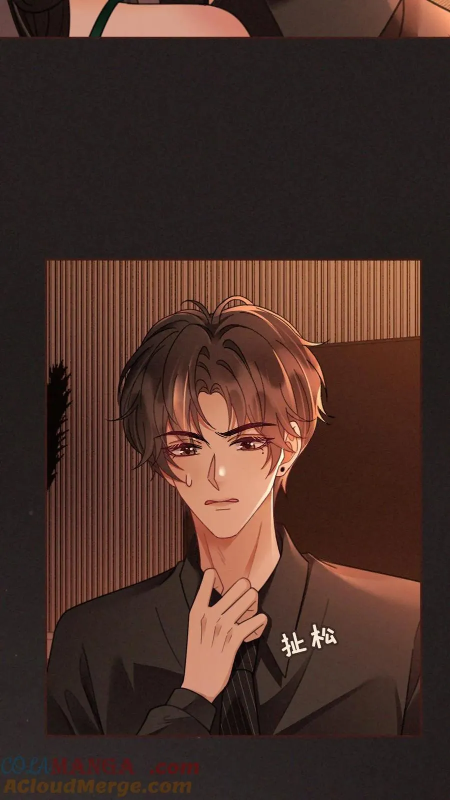 第253话 自己的老婆自己宠4