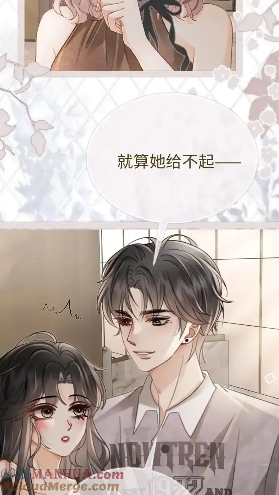 第195话 发起大冒险16