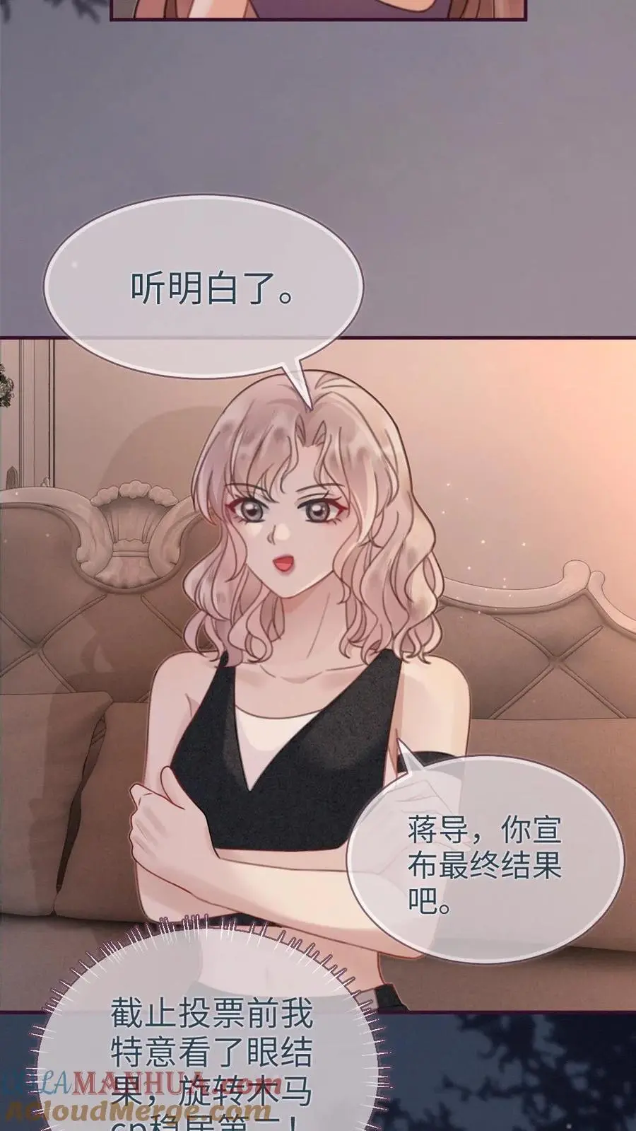 第172话 棉花糖24