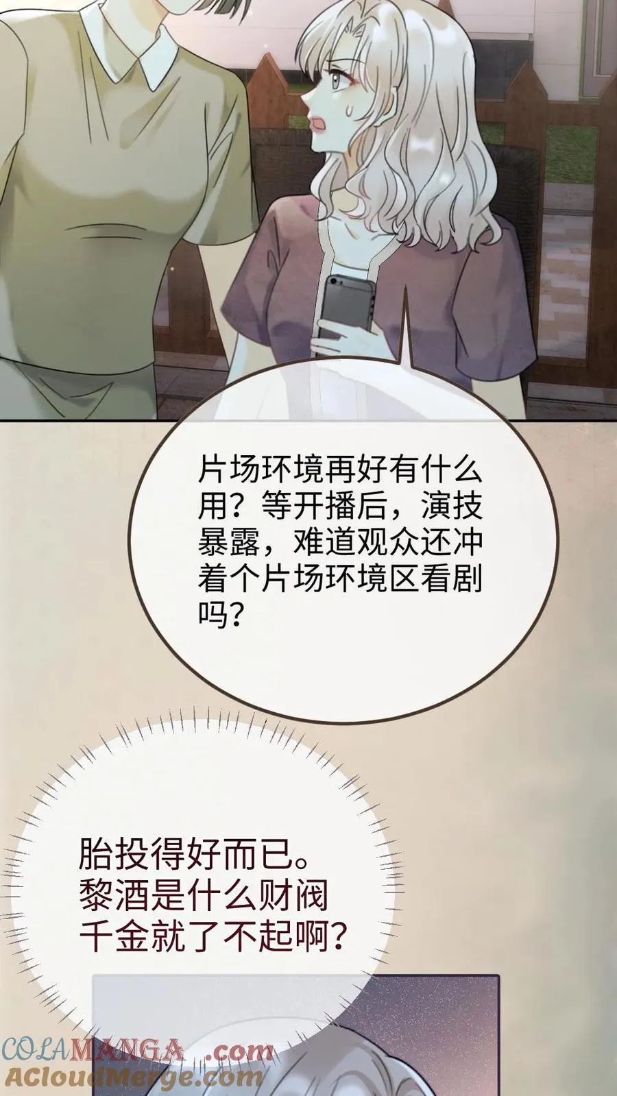 第244话 开机仪式16