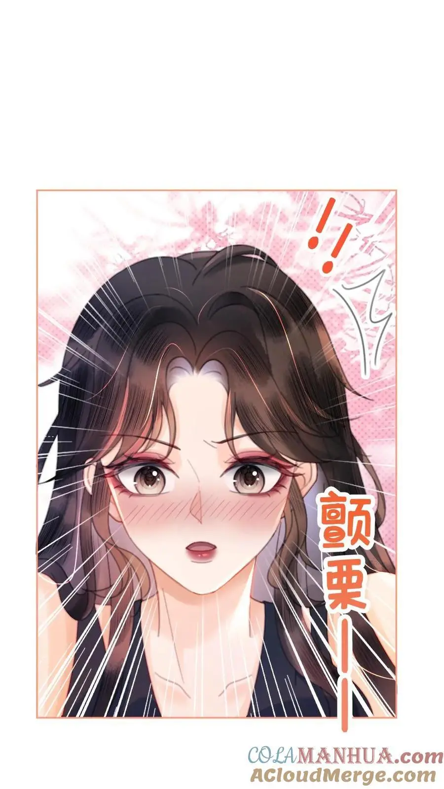 第72话 更衣室壁咚！6