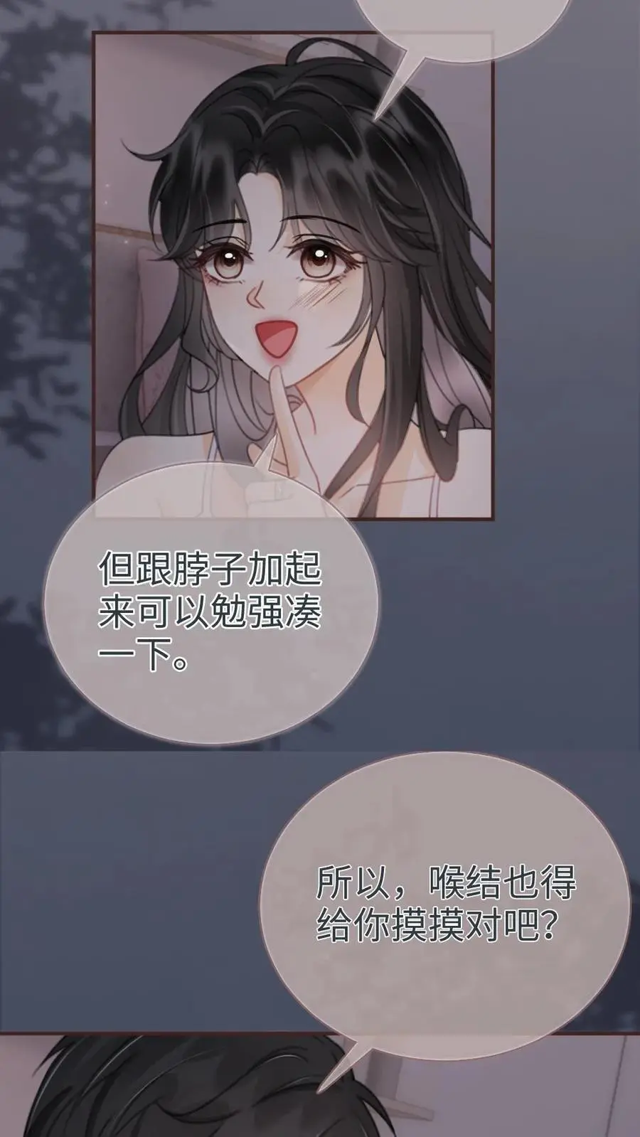第180话 你是来要我命的7