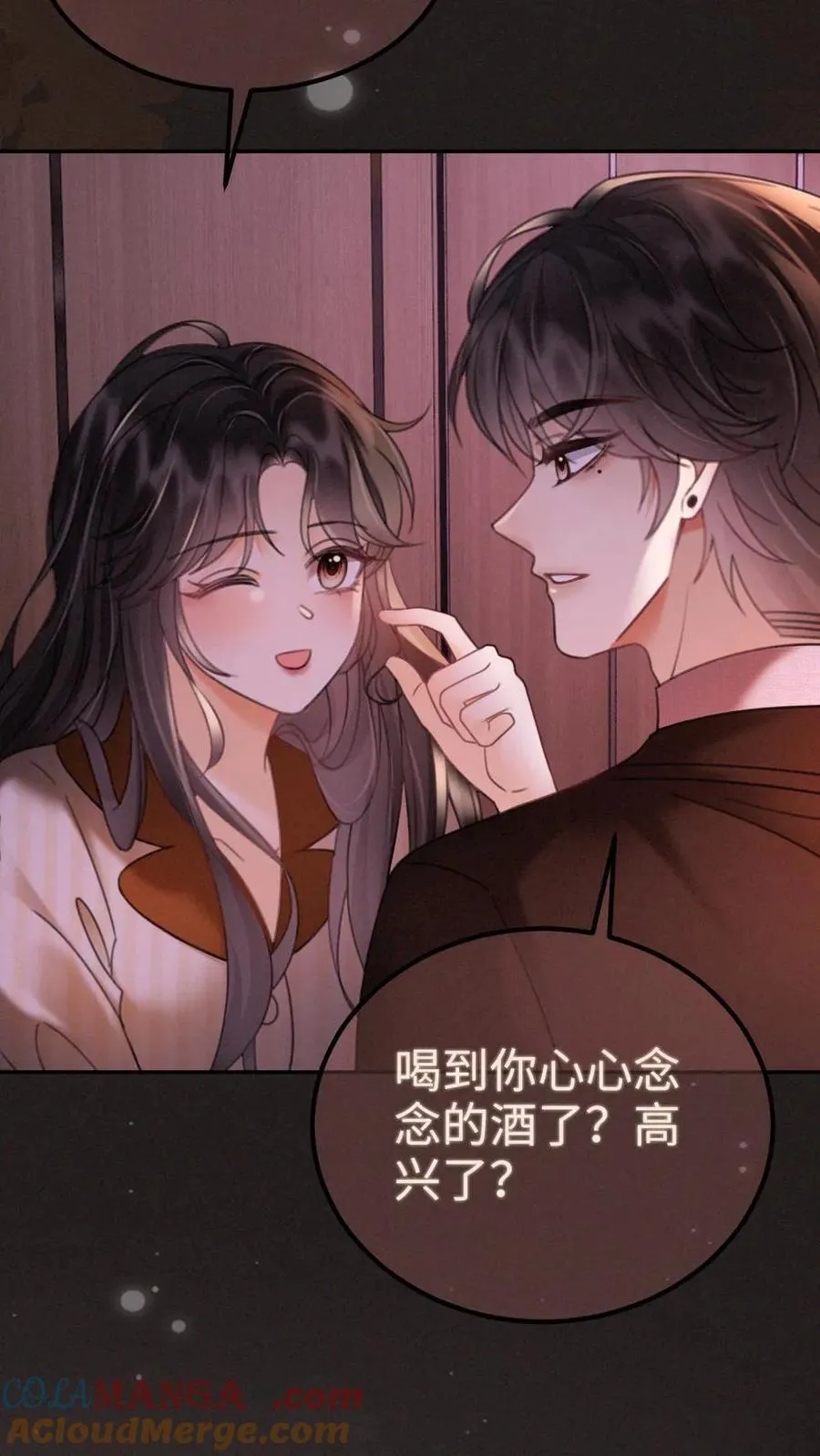 第256话 我要娶你！20