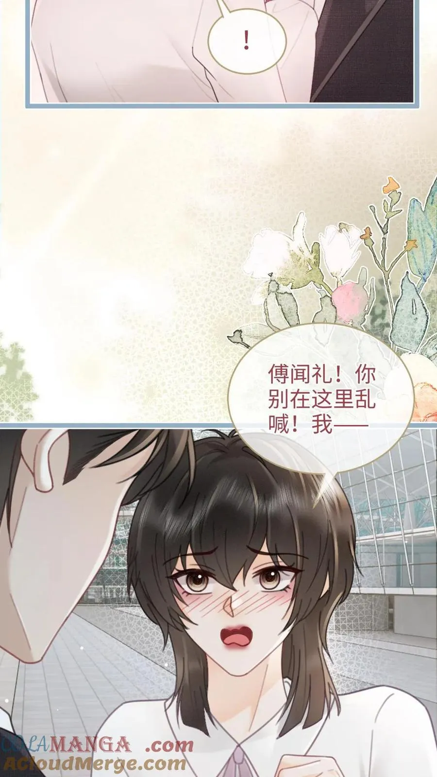 第199话 喜宴我要做主桌6