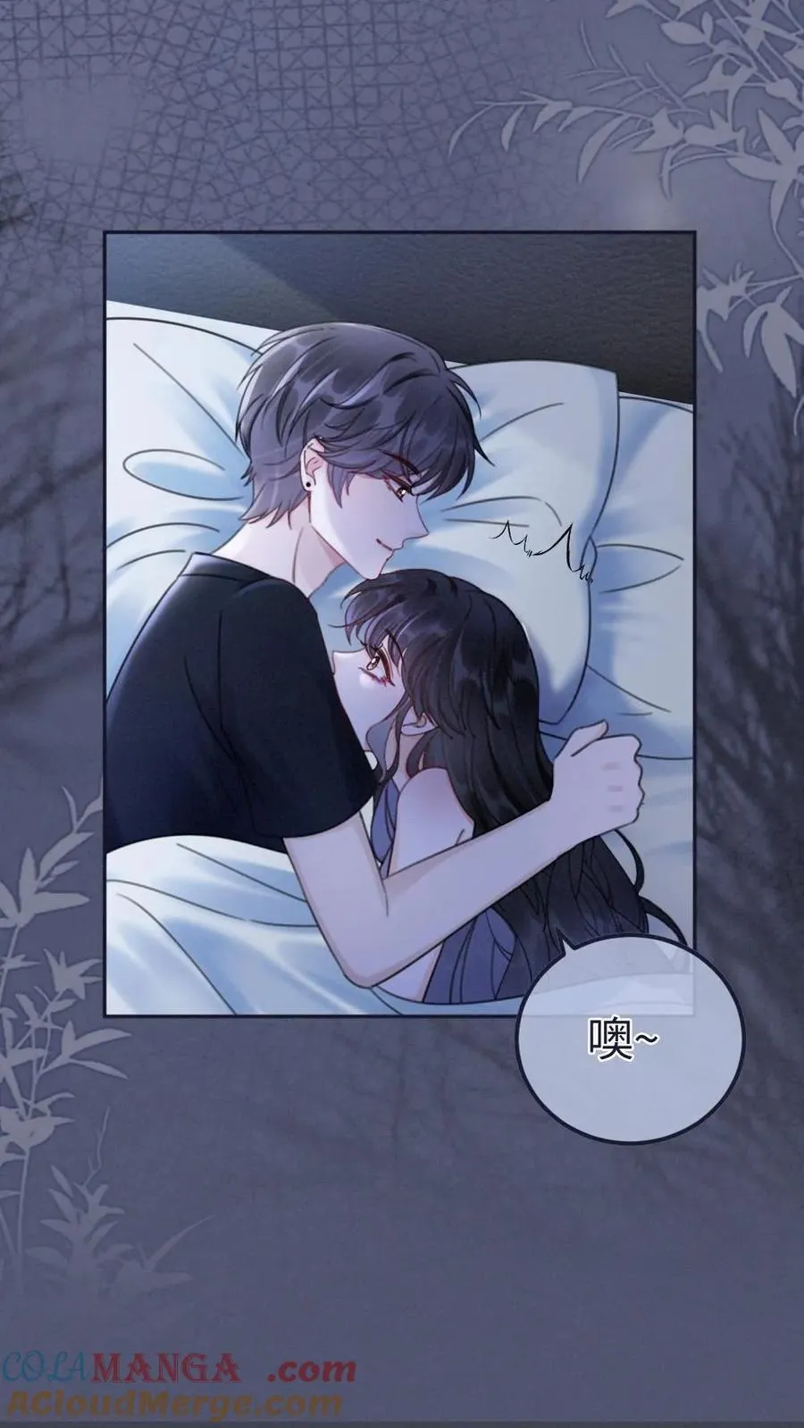 第231话 深更半夜骑我腰16