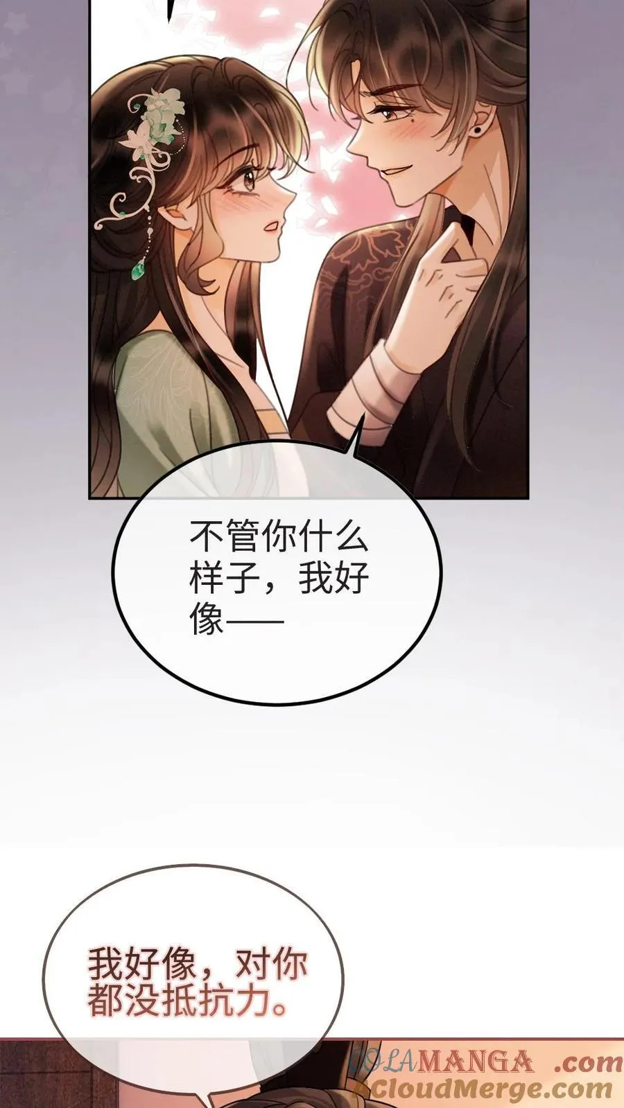 第274话 直播亲亲20