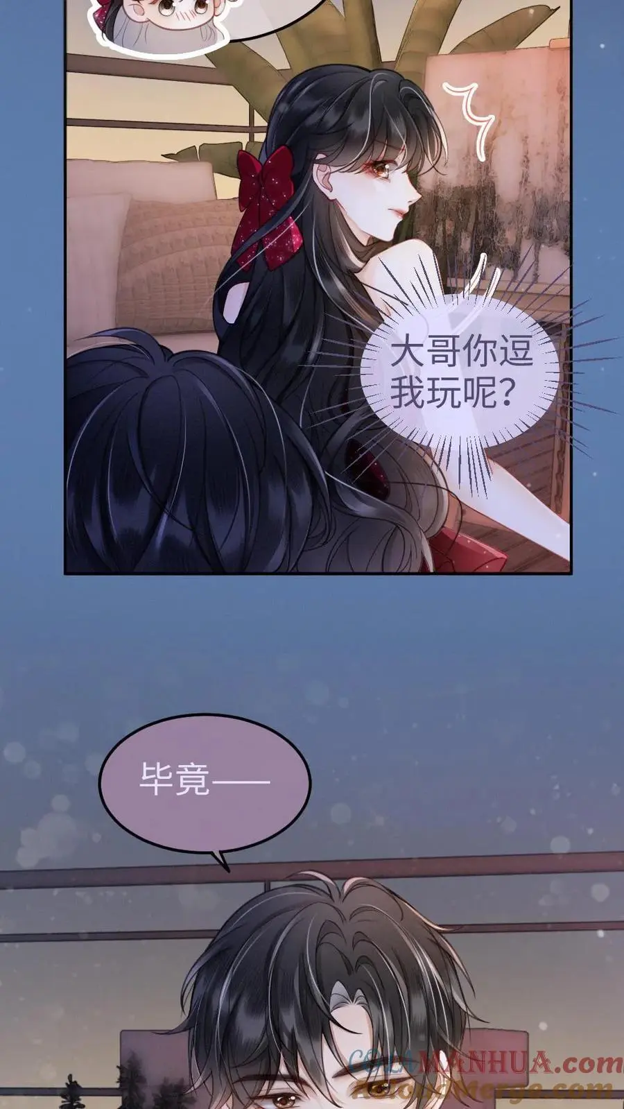 第61话 嘴硬心软的小猫18