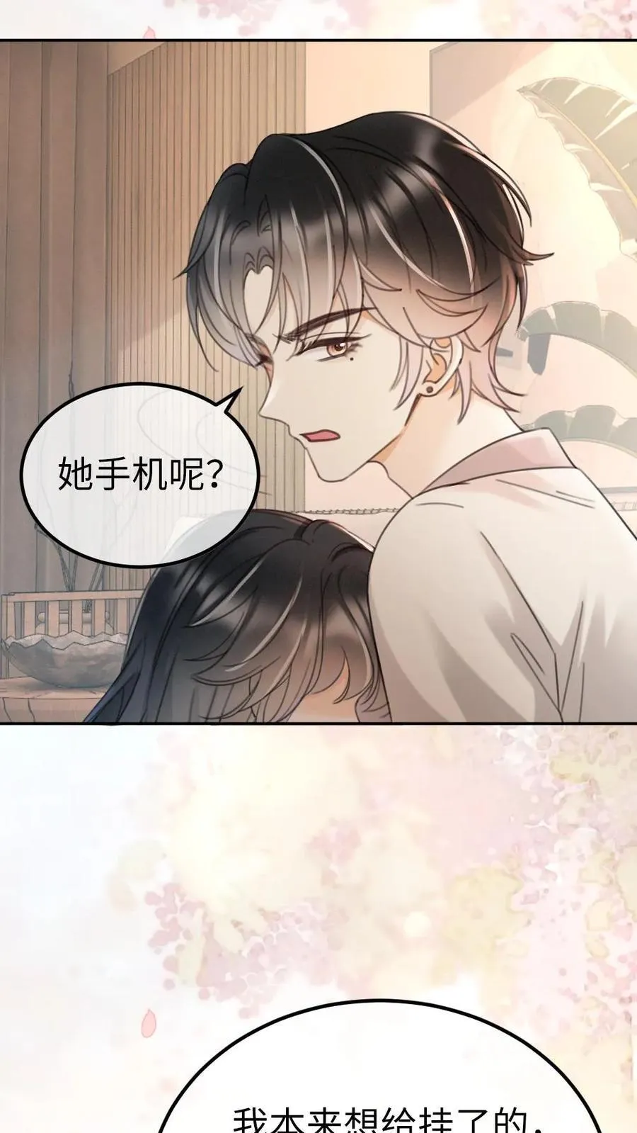 第282话 报警3