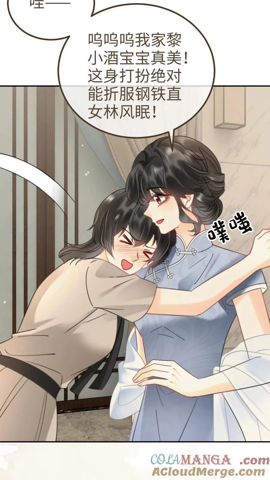 第219话 试床戏6