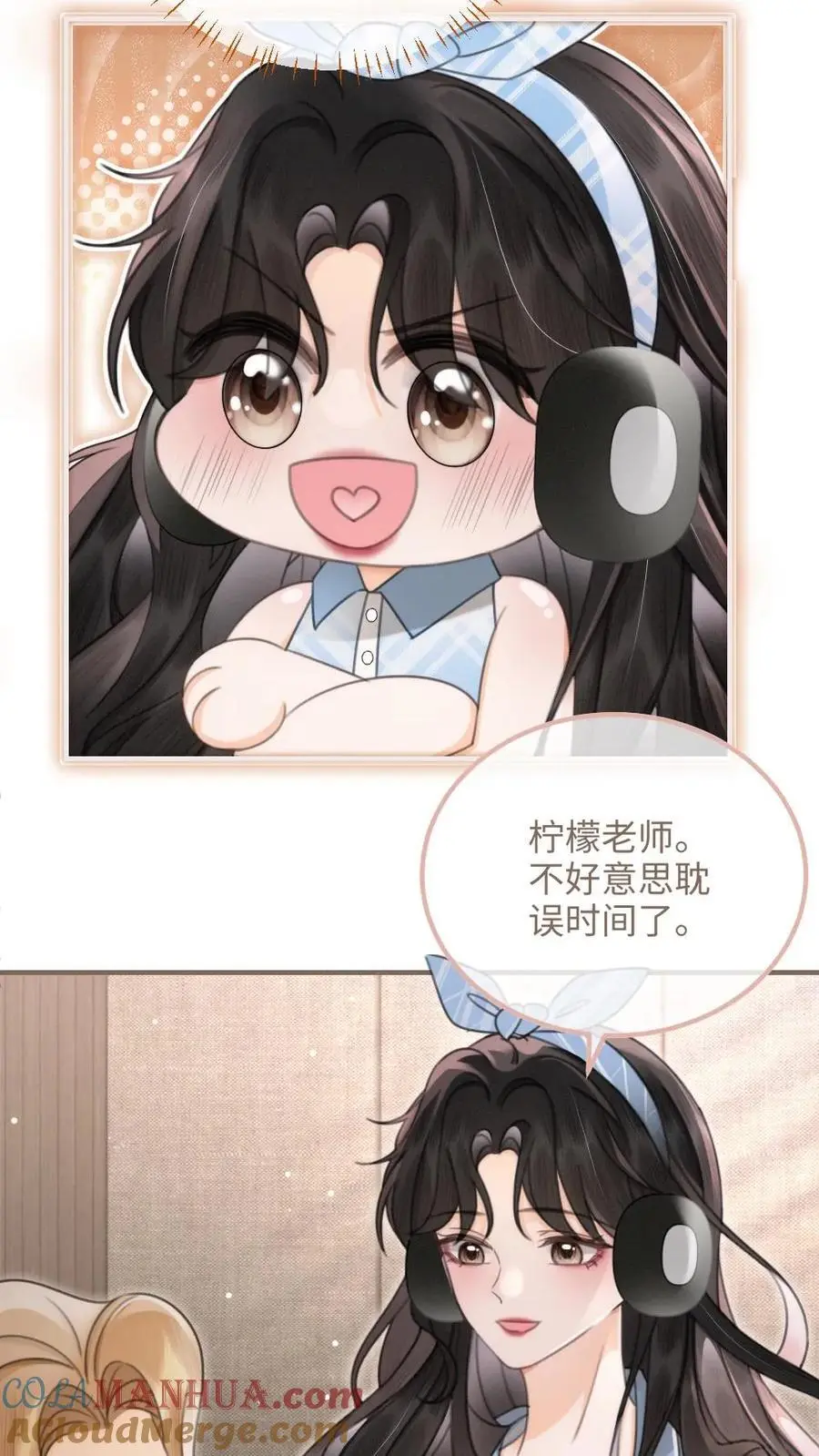 第118话 配音排练2
