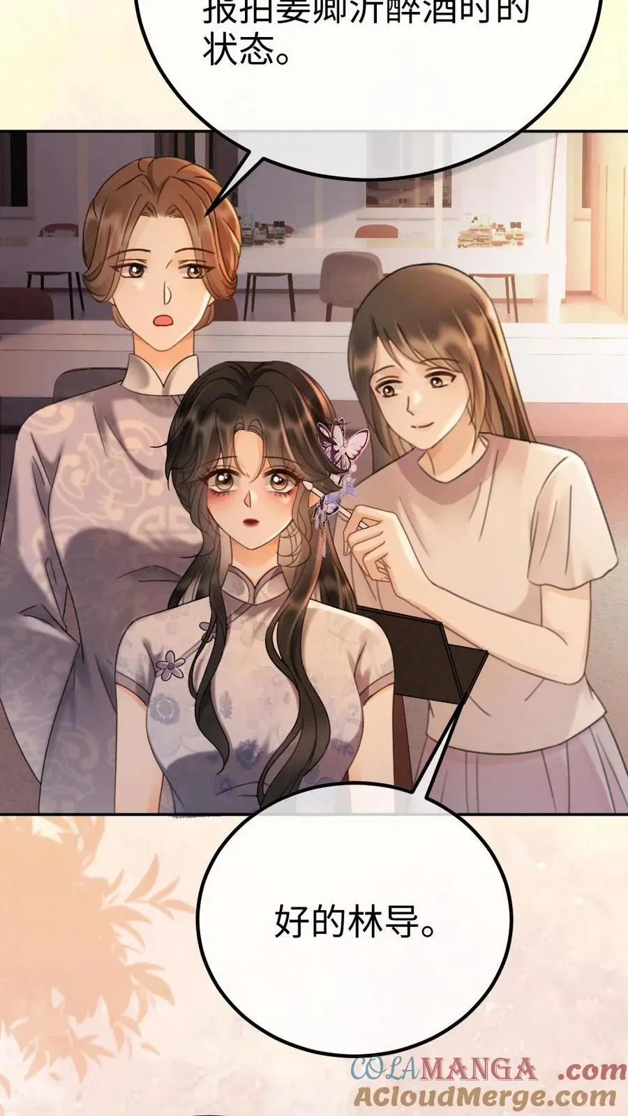 第236话 性张力max6