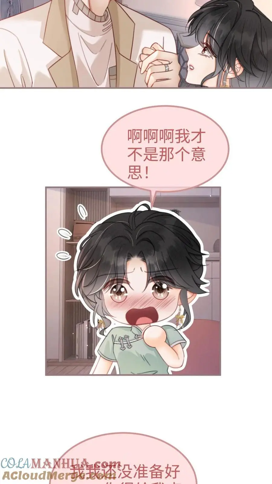 第145话 提枪上阵18