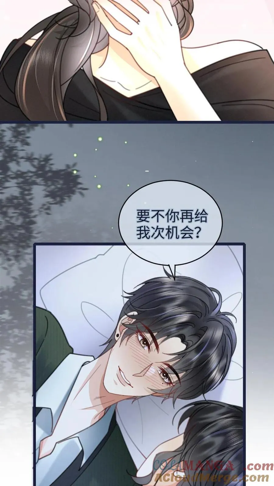 第216话 酒后的暧昧20