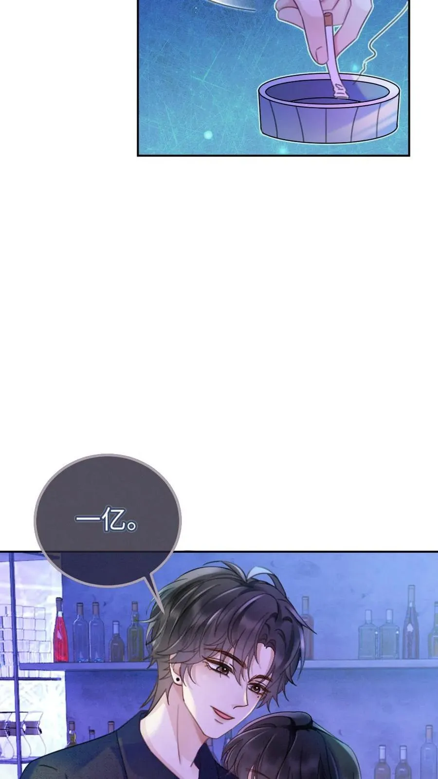 第221话 电梯暧昧5