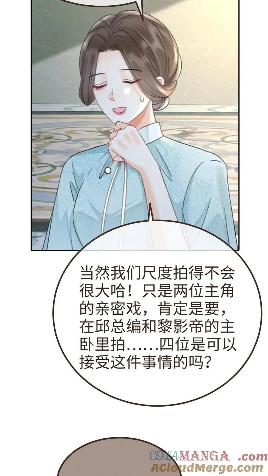 第242话 要在爸妈的卧室拍12