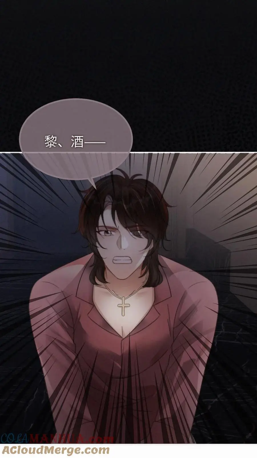 第113话 跪下喊爸爸10