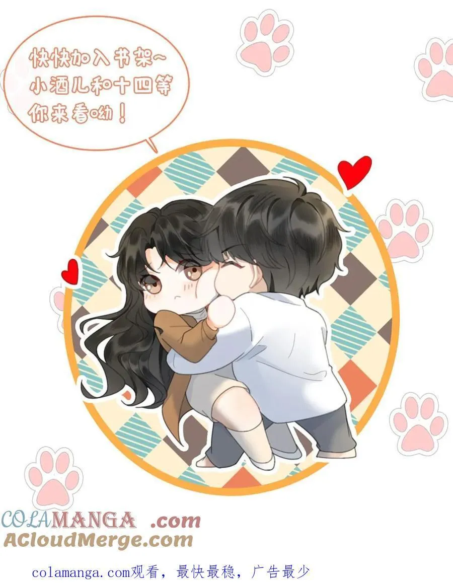 第199话 喜宴我要做主桌26