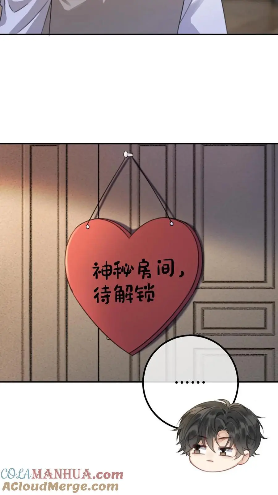 第23话 神秘房间20
