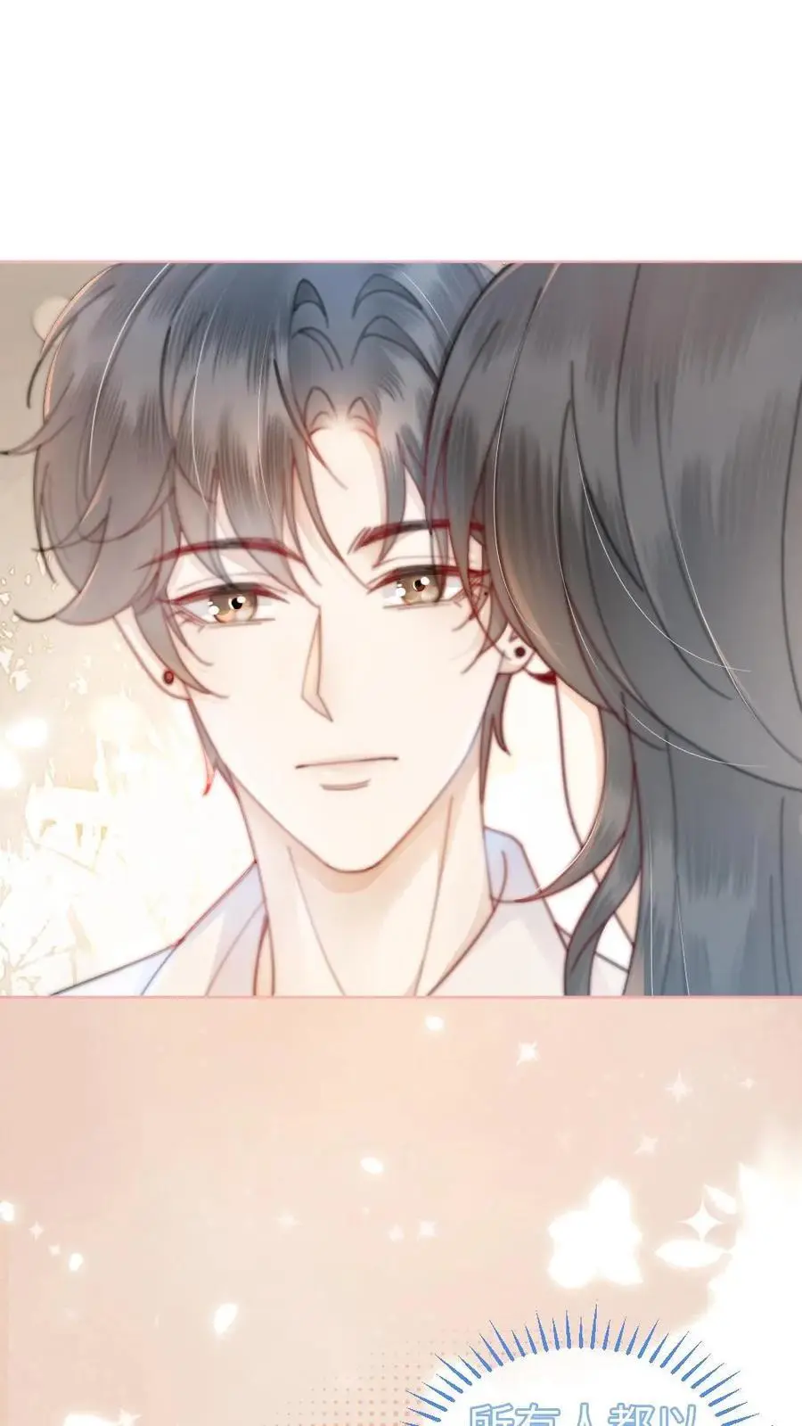 第53话 塞纳河夜游7