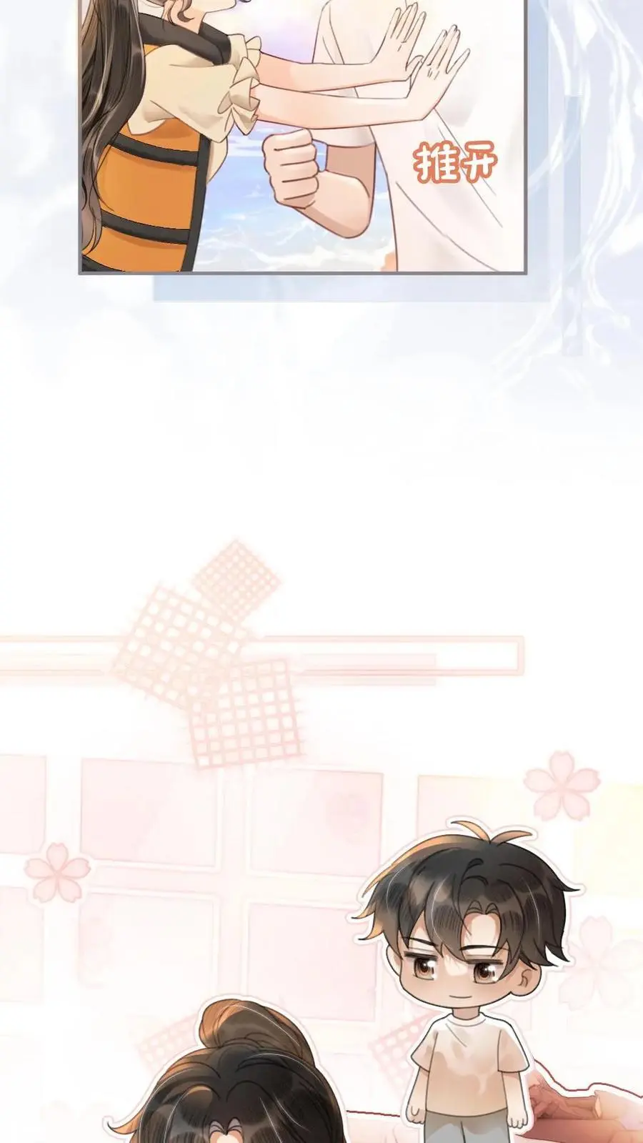 第87话 挑选戒指7