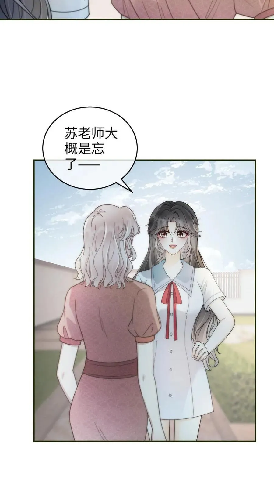 第240话 黎家豪气主宅11