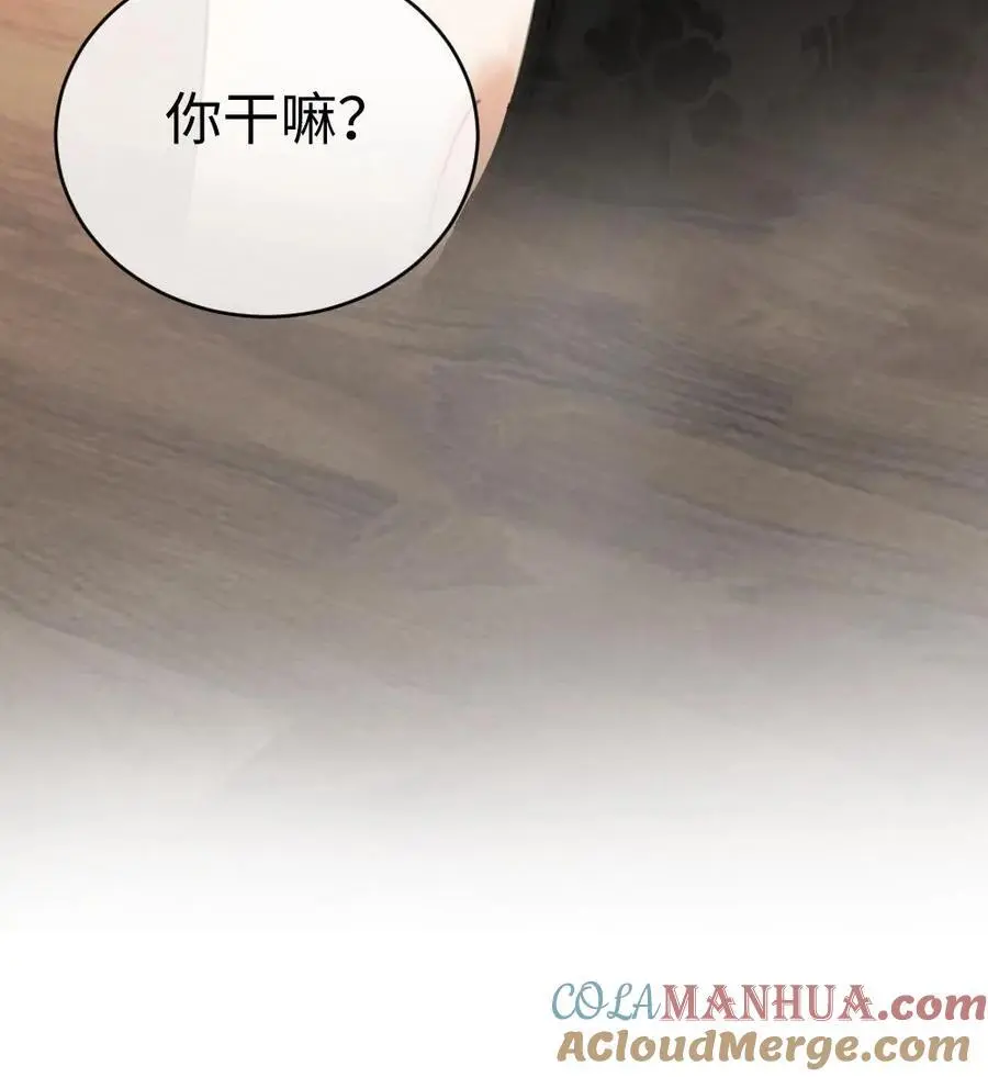 第17话 护妻心切30