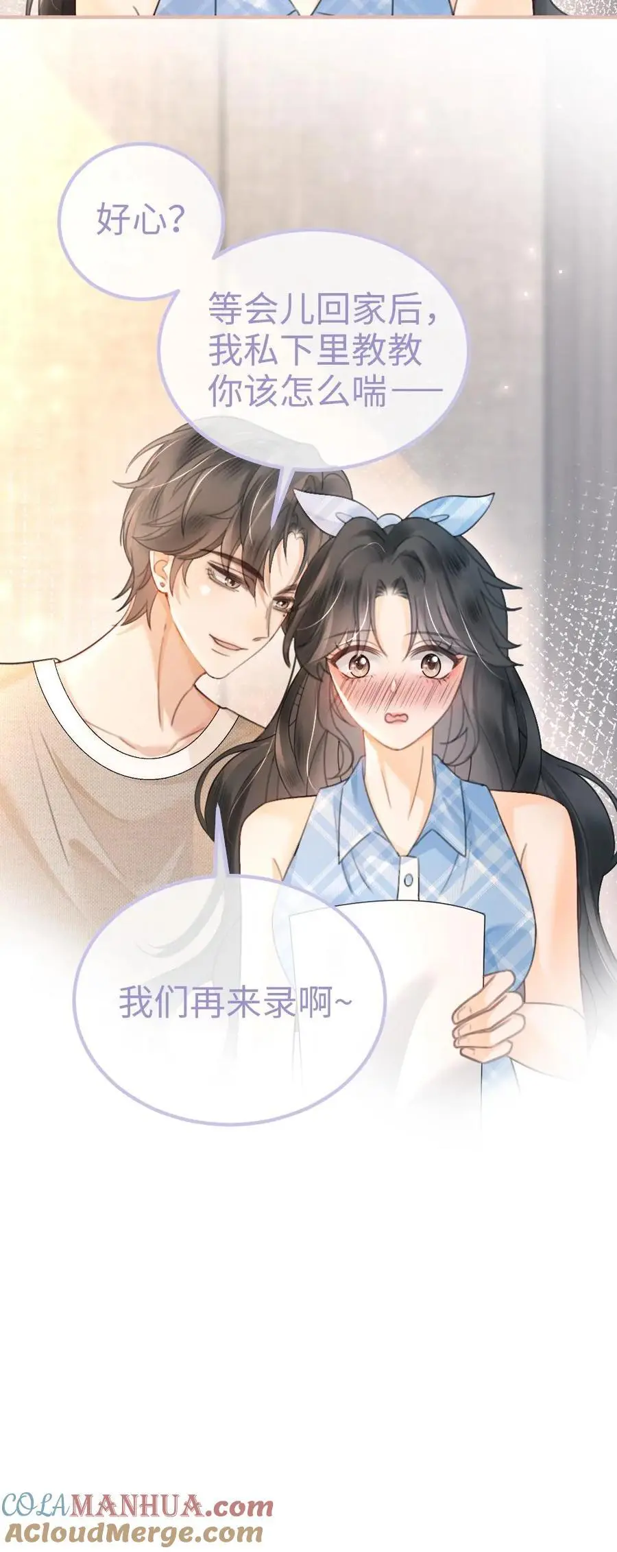 第119话 超撩配音秀22