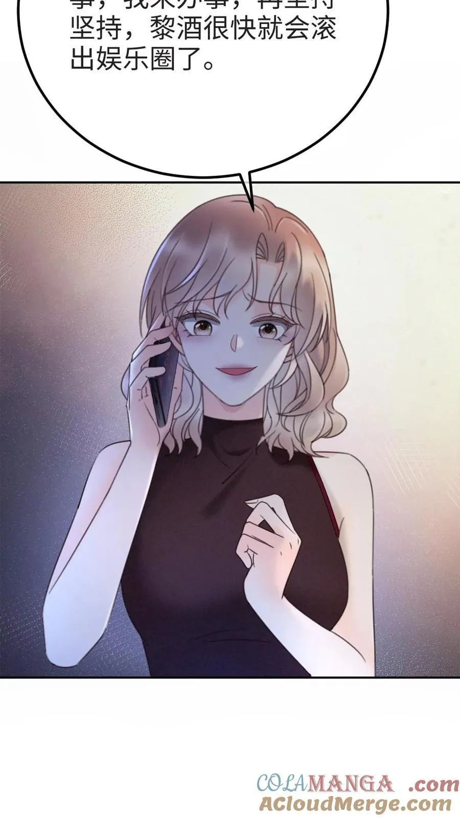 第273话 花孔雀耍流氓6